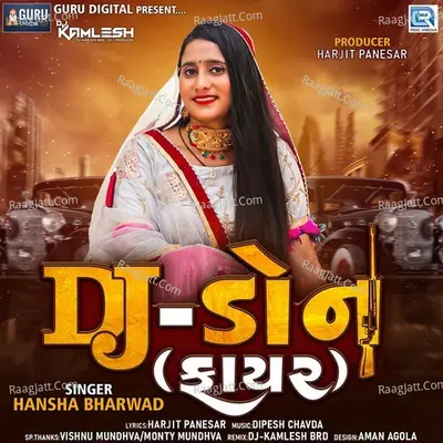 Dj Don Fire (Dj Kamlesh) Cover