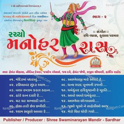 Rachyo Manohar Ras Part - 02 Swaminarayan Kirtan Poster