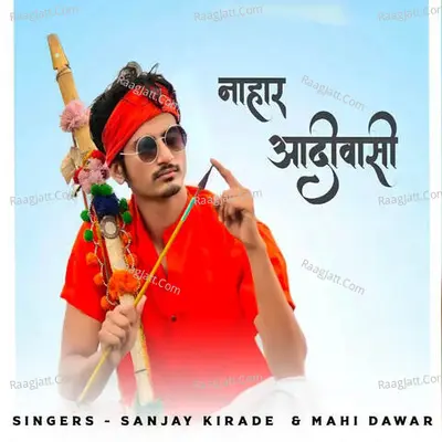Mahi Dawar Image