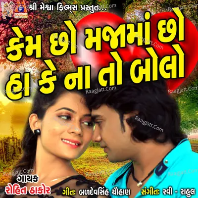 Kem Chho Majama Chho Ha Ke Na to Bolo - Rohit Thakor