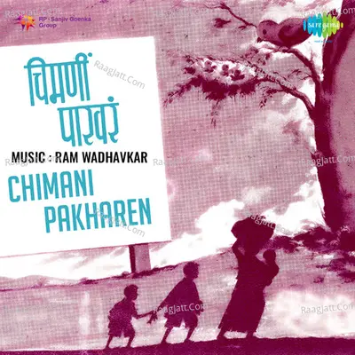 Chimani Pakharen - 