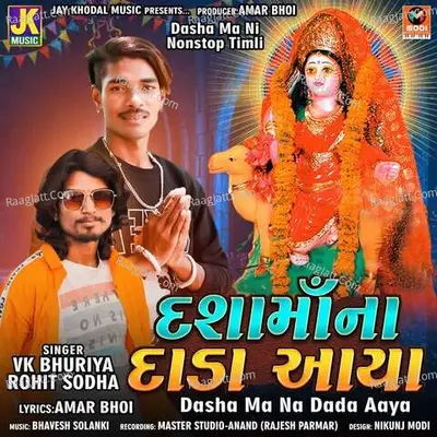 Dasha Ma Na Dada Aaya Poster