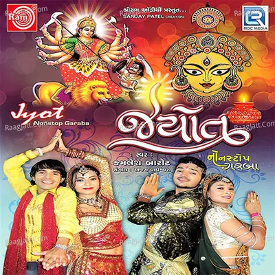 Jyot Nonstop Garba - kamlesh barot
