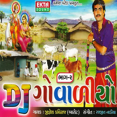 Dj Govaliyo Part - 2 - Jignesh Kaviraj