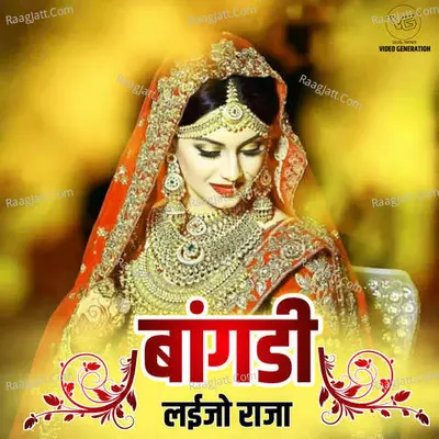 Bangdi Layjo Raja Cover