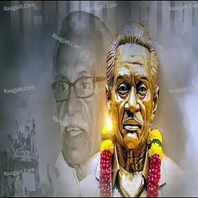 Ekach Saheb Diba Patil Saheb Cover