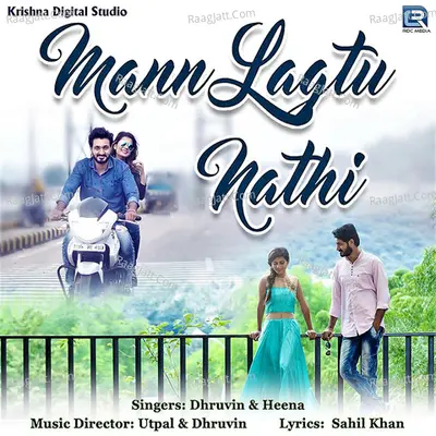 Mann Lagtu Nathi Cover