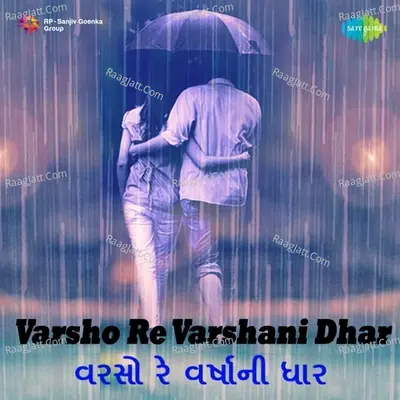 Varsho Re Varshani Dhar - Avinash Vyas