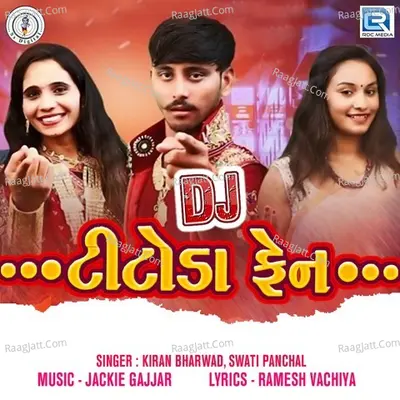 Dj Titoda Fan Poster