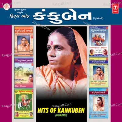 Hits Of Kankuben - Kankuben