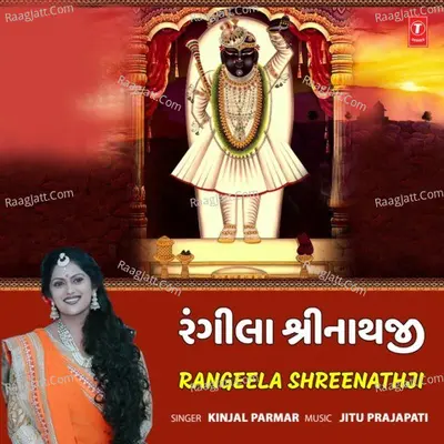 Rangeela Shreenathji Cover
