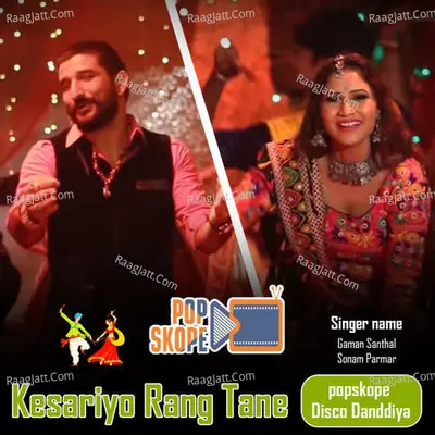 Kesariyo Rang