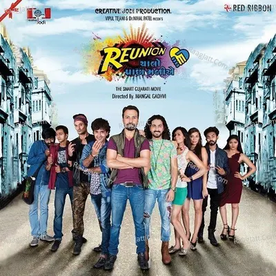Reunion - Chalo Pachha Maliye Poster