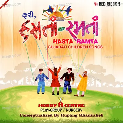 Fari Hasta Ramta- Gujarati Children Songs - Ashit Desai