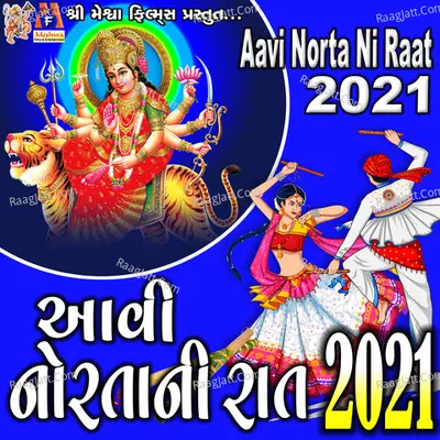 Aavi Norta Ni Raat 2021 - Jyoti Vanzara