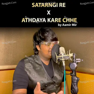 Satrangi Re X Athdaya Kare Chhe