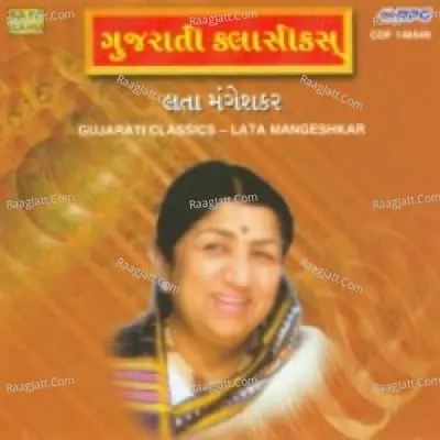 Gujarati Classic Lata Mangeshkar Cover