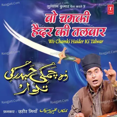 Woh Chamki Haider Ki Talwar Poster