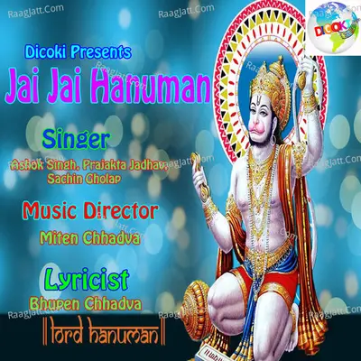 Jai Jai Hanuman - Ashok Singh