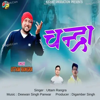 Chandra (Garhwali Song) Cover