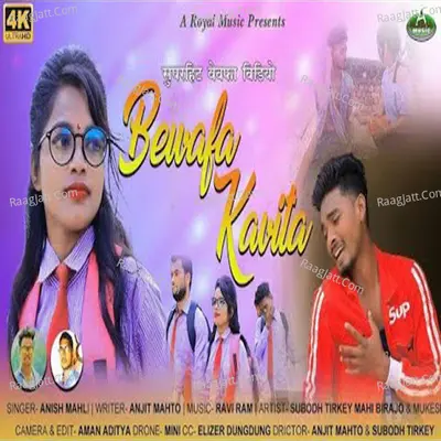 BEWAFA KAVITA Cover