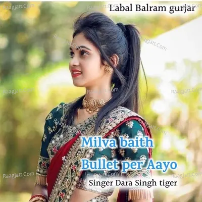 Milva baith Bullet per Aayo Cover