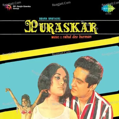 Puraskar - Asha Bhosle