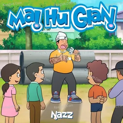 Mai Hu Gian Cover