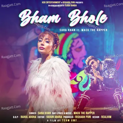 Bham Bhole