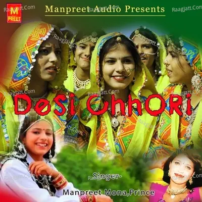 Desi Chhori - Prince