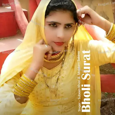 Bholi Surat Poster