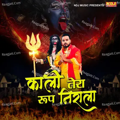 Bunty Panchal