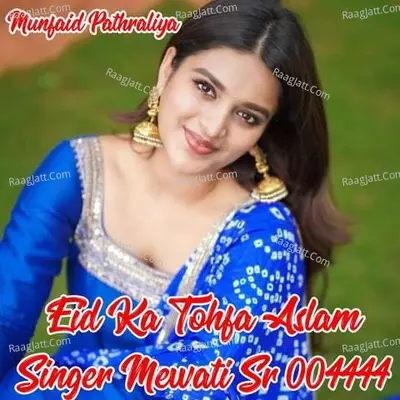 Eid Ka Tohfa Aslam Singer Mewati Sr 004444 Cover