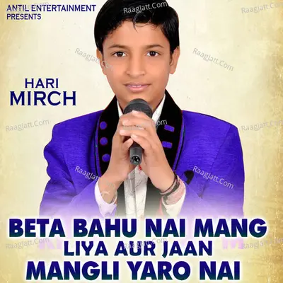 Beta Bahu Nai Mang Liya Aur Jaan Mangli Yaro Nai