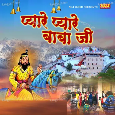 Pyaare Pyaare Baba Ji Poster