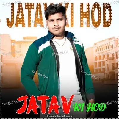 Jatav Ki Hod Cover