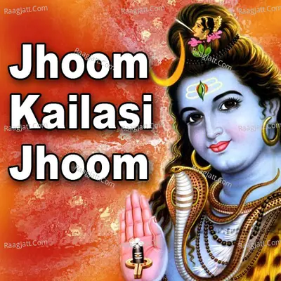 Jhoom Kailasi Jhoom - Sevaram