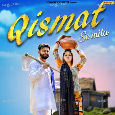 Qismat Se Mila Cover