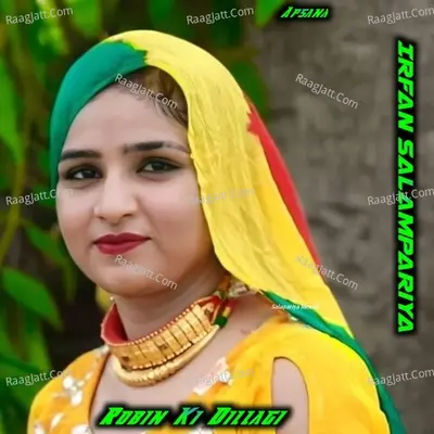 Robin Ki Dillagi