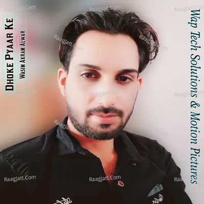 Dhoke Pyaar Ke Cover