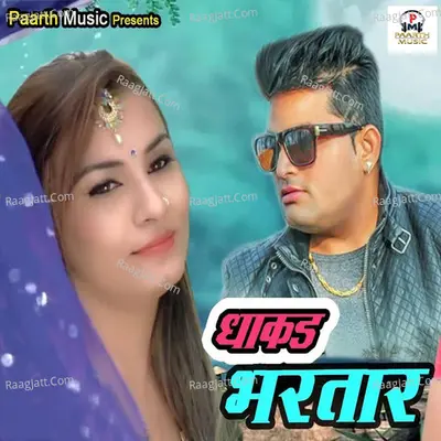 Dhakad Bhartar