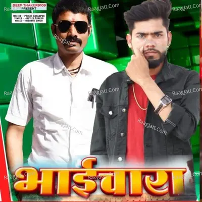 Deep Thakur Image