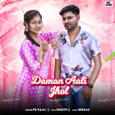 Daman Aali Jhol Cover