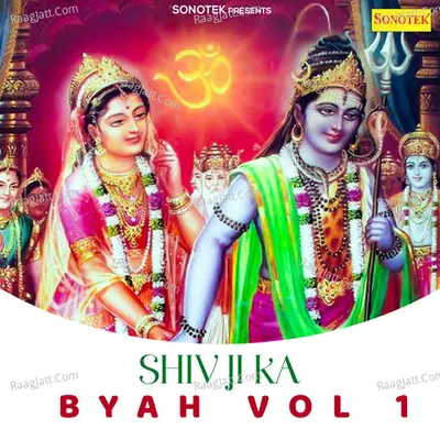 Shiv Ji Ka Byah Vol 1 - Satbir