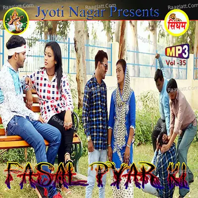 Fasal Pyar Ki Poster