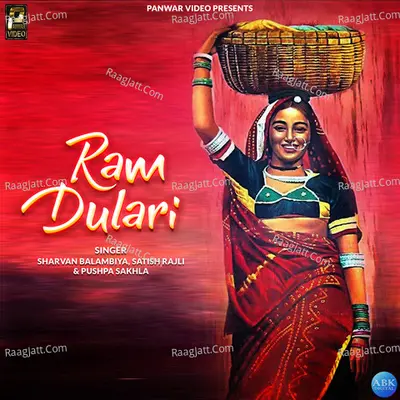 Ram Dulari - Single