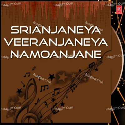Srianjaneya Veeranjaneya Namoanjane - Ramu