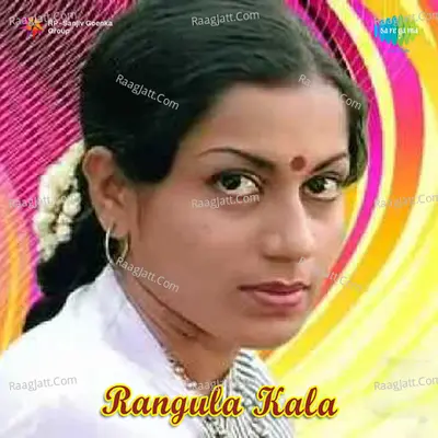 Rangula Kala - Gaddar