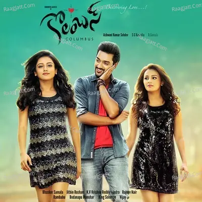 Columbus - Jithin Roshan