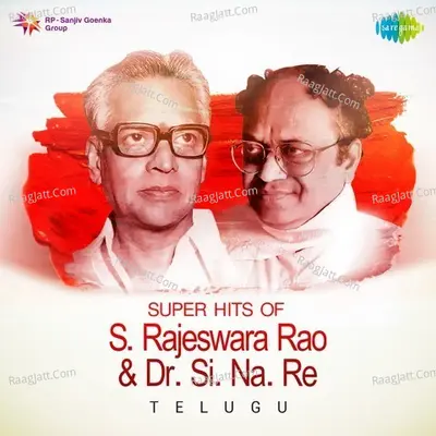Super Hits Of S. Rajeswara Rao And Dr. Si. Na. Re - Ghanatasala